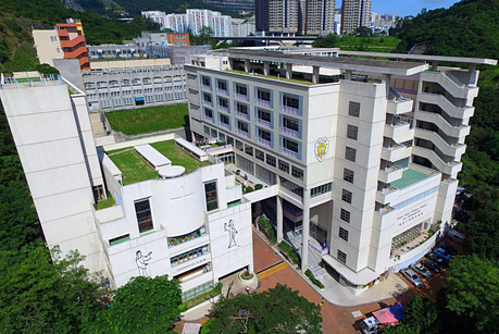 Good Hope Primary School Cum Kindergarten (Primary Section)