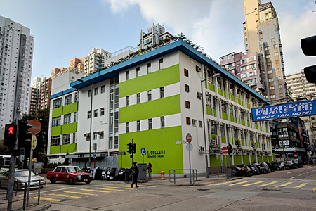 G.T. (Ellen Yeung) College