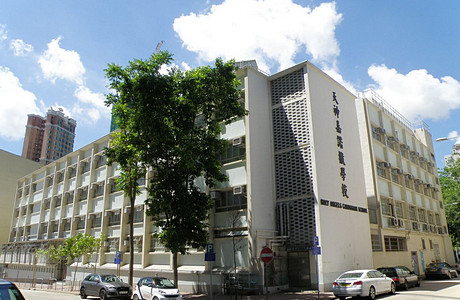 A photo of Holy Angels Canossian School