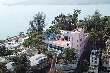 A photo of Holy Family School