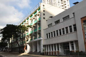 A photo of Hop Yat Church School