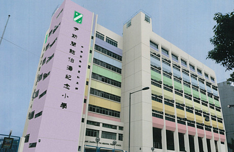 A photo of Islamic Dharwood Pau Memorial Primary School