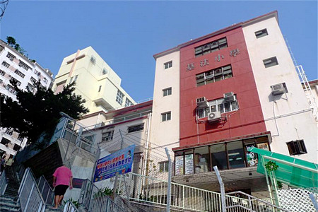 A photo of CCC Kei Faat Primary School