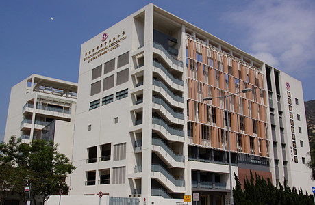 A photo of Shun Tak Fraternal Association Lee Kam Primary School