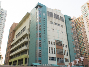 A photo of Lok Sin Tong Leung Kau Kui Primary School (Branch)