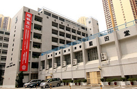 A photo of Lam Tin Methodist Primary School