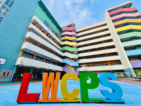A photo of Lok Wah Catholic Primary School