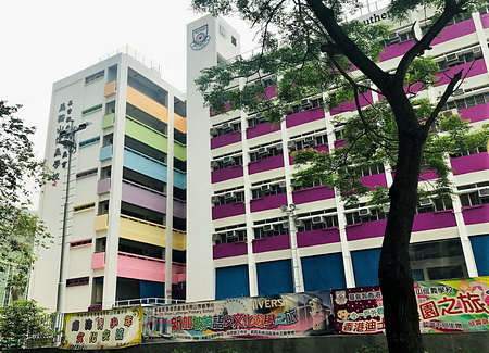 A photo of ELCHK Ma On Shan Lutheran Primary School