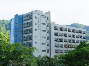 A photo of Ma On Shan St. Joseph's Primary School
