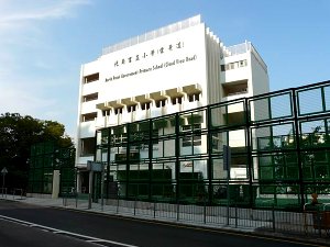 A photo of North Point Government Primary School (Cloudview Road)