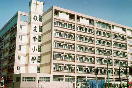 A photo of Oblate Primary School