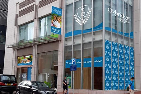 A photo of Oxbridge British School