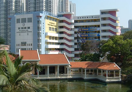 A photo of PLK Castar Primary School