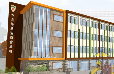 A photo of HKCA Po Leung Kuk School
