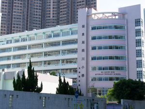 A photo of PLK Riverain Primary School