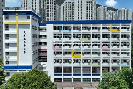 A photo of Price Memorial Catholic Primary School