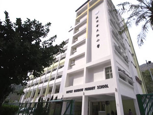 A photo of Baptist Hung Hin Shiu Rainbow Primary School