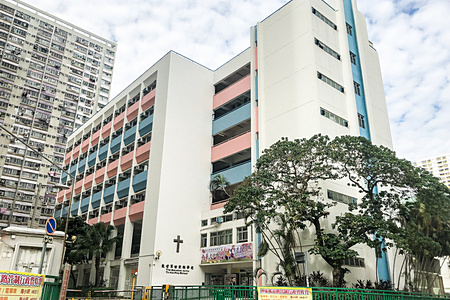 A photo of The Salvation Army Tin Ka Ping School