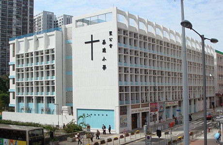 A photo of SKH Kei Tak Primary School