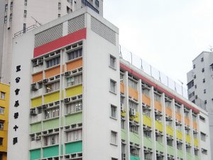 A photo of SKH Kei Wing Primary School