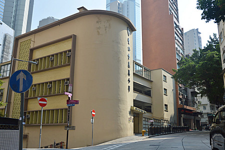 A photo of SKH Kei Yan Primary School