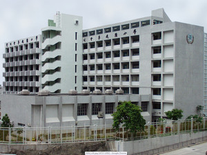 A photo of SKH Lee Shiu Keung Primary School