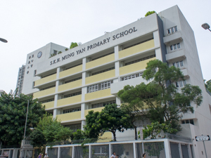 A photo of SKH Mung Yan Primary School
