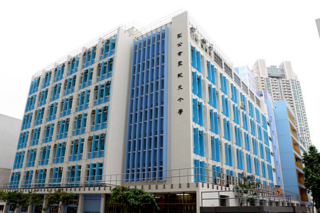 A photo of SKH St. Clement's Primary School