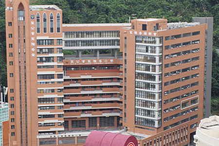 A photo of SKH St. James' Primary School