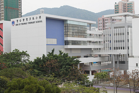 A photo of SKH St. Thomas' Primary School