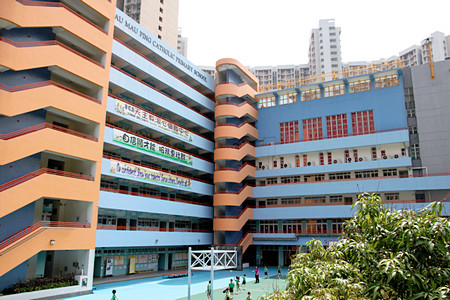 A photo of Sau Mau Ping Catholic Primary School