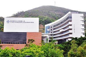 A photo of St. Paul's Co-educational College Primary School