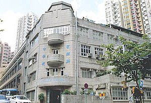 A photo of St. Louis School (Primary Section)