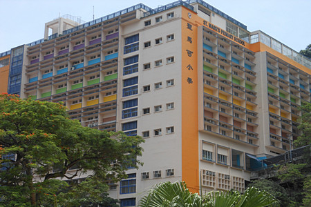 A photo of St. Mark's Primary School