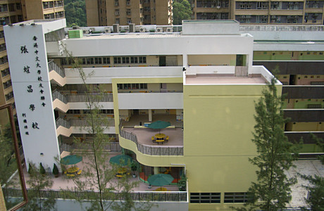 A photo of CUHK FAA Thomas Cheung School