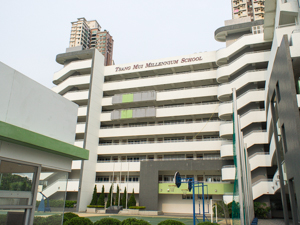 A photo of Tsang Mui Millennium School
