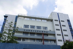 A photo of Tai Po Old Market Public School (Plover Cove)