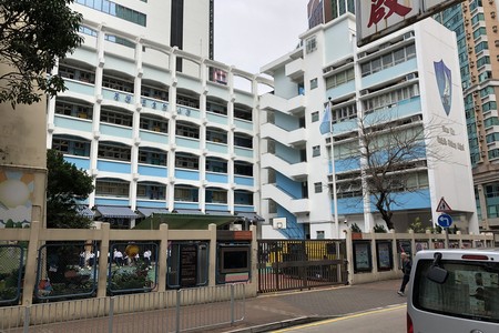 A photo of Tsuen Wan Catholic Primary School