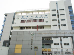 A photo of HHCKLA Buddhist Wisdom Primary School
