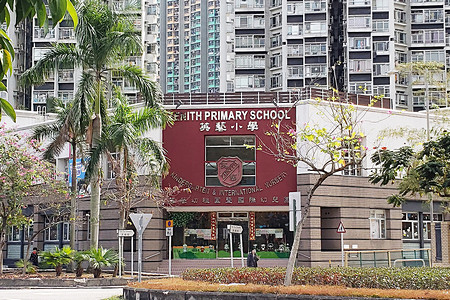 A photo of Zenith English Primary School