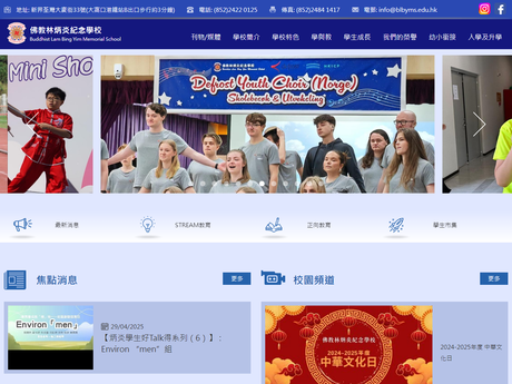 Website Screenshot of Buddhist Lam Bing Yim Memorial School