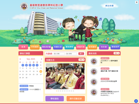 Website Screenshot of C&MA Chui Chak Lam Memorial School