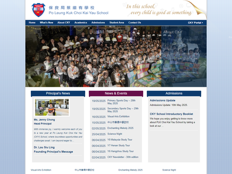 Website Screenshot of PLK Choi Kai Yau School
