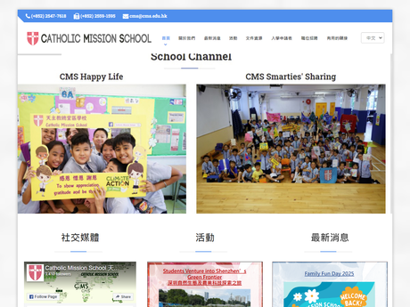 Website Screenshot of Catholic Mission School