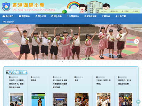 Website Screenshot of Chiu Yang Primary School Of Hong Kong
