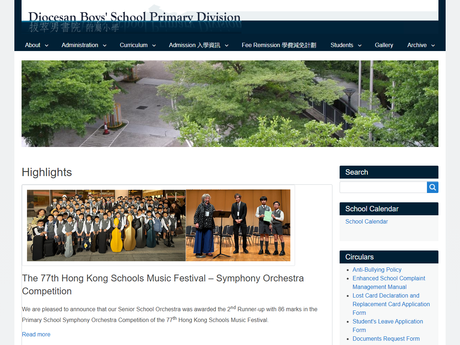 Website Screenshot of Diocesan Boys' School Primary Division