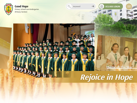 Website Screenshot of Good Hope Primary School Cum Kindergarten (Primary Section)