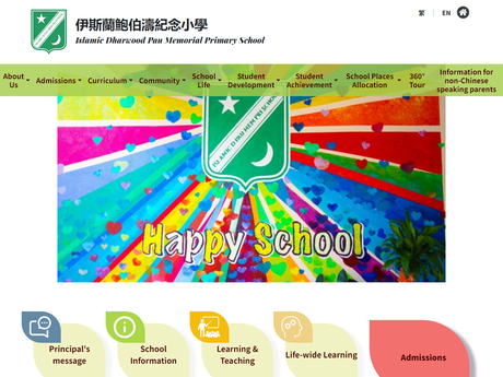 Website Screenshot of Islamic Dharwood Pau Memorial Primary School