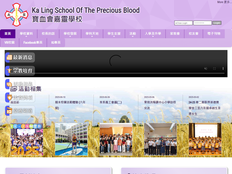 Website Screenshot of Ka Ling School Of The Precious Blood