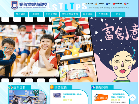 Website Screenshot of Lok Sin Tong Lau Tak Primary School